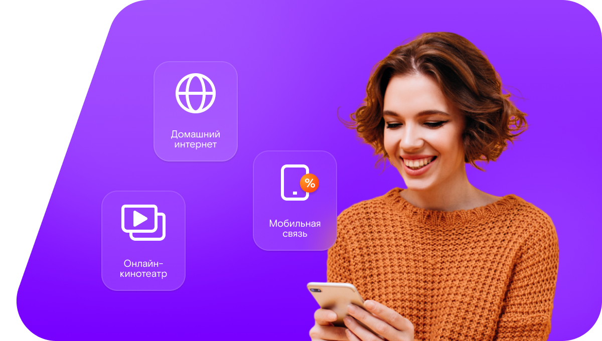 Промо-тарифы Ростелеком в&nbsp;село Чапаевское (Карачаево-Черкесская Республика)